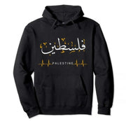 Ba Yi Theme Printed Autumn And Winter Fleece Warm Hoodie